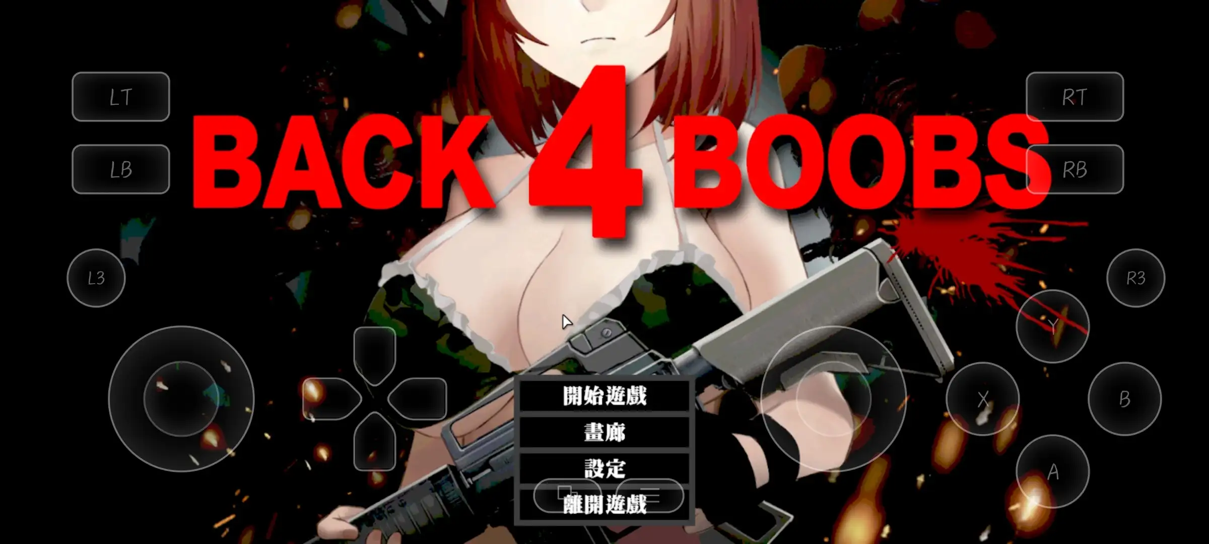 【日系RPG/AI汉化】Back 4 Boobs：樱之脱逃1.0【PC/974M】 电脑端-第1张
