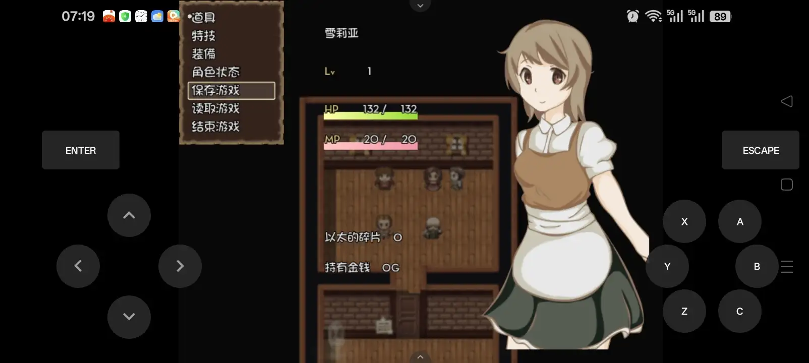 【日系RPG/AI汉化】原石的世界1.0.0【安卓/134M】 安卓端-第1张