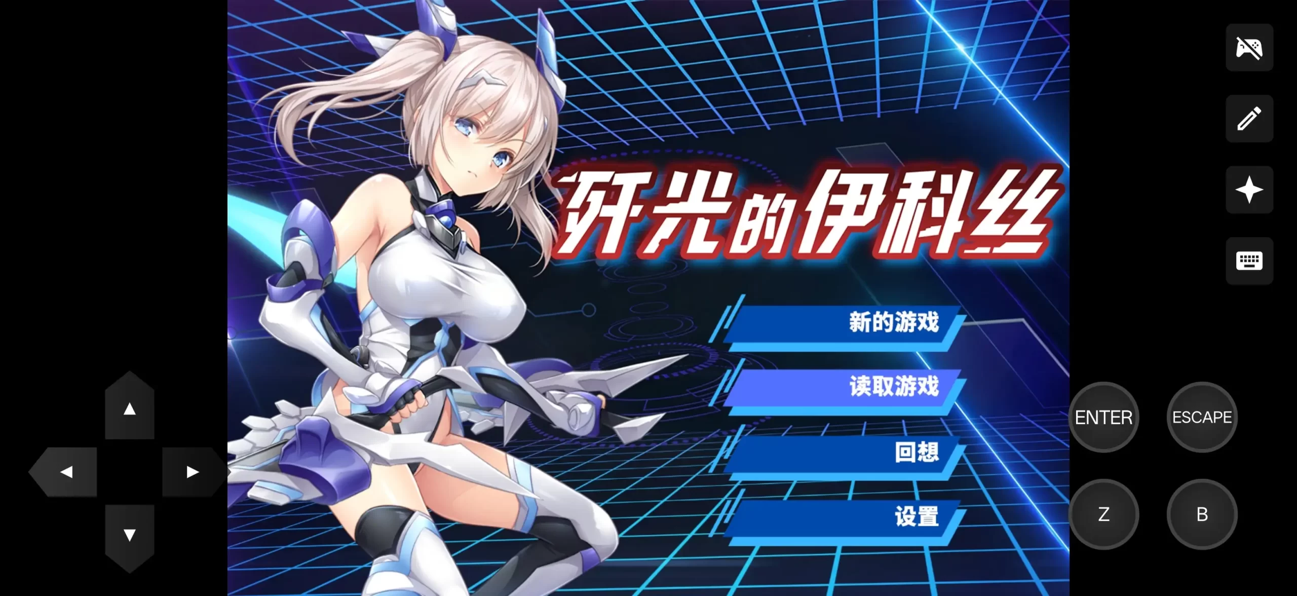 【日系RPG/AI汉化】歼光的伊科丝v2026.4.18【PC/2.53G】 电脑端-第1张