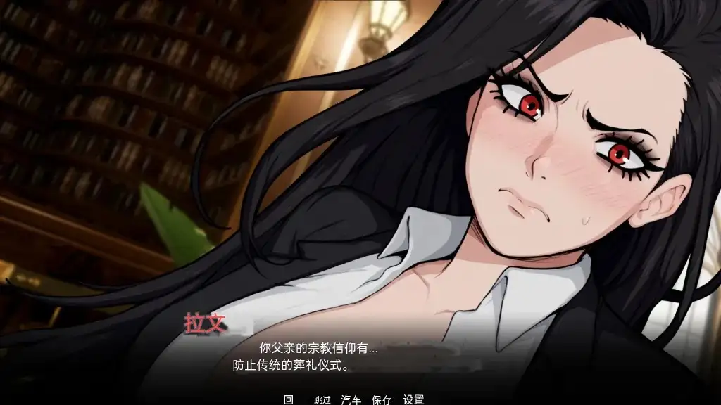 【SLG/AI汉化】被伪娘鬼魂缠绕1.0【安卓/284M】 安卓端-第1张