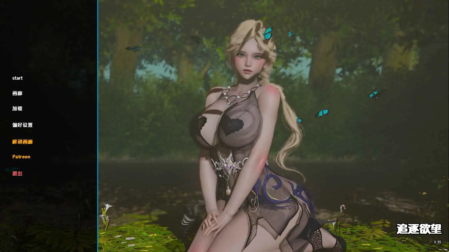 【亚洲SLG/汉化/动态】追逐欲望v0.35赞助 AI版【PC+安卓/3.80G/更新】 安卓端-第1张