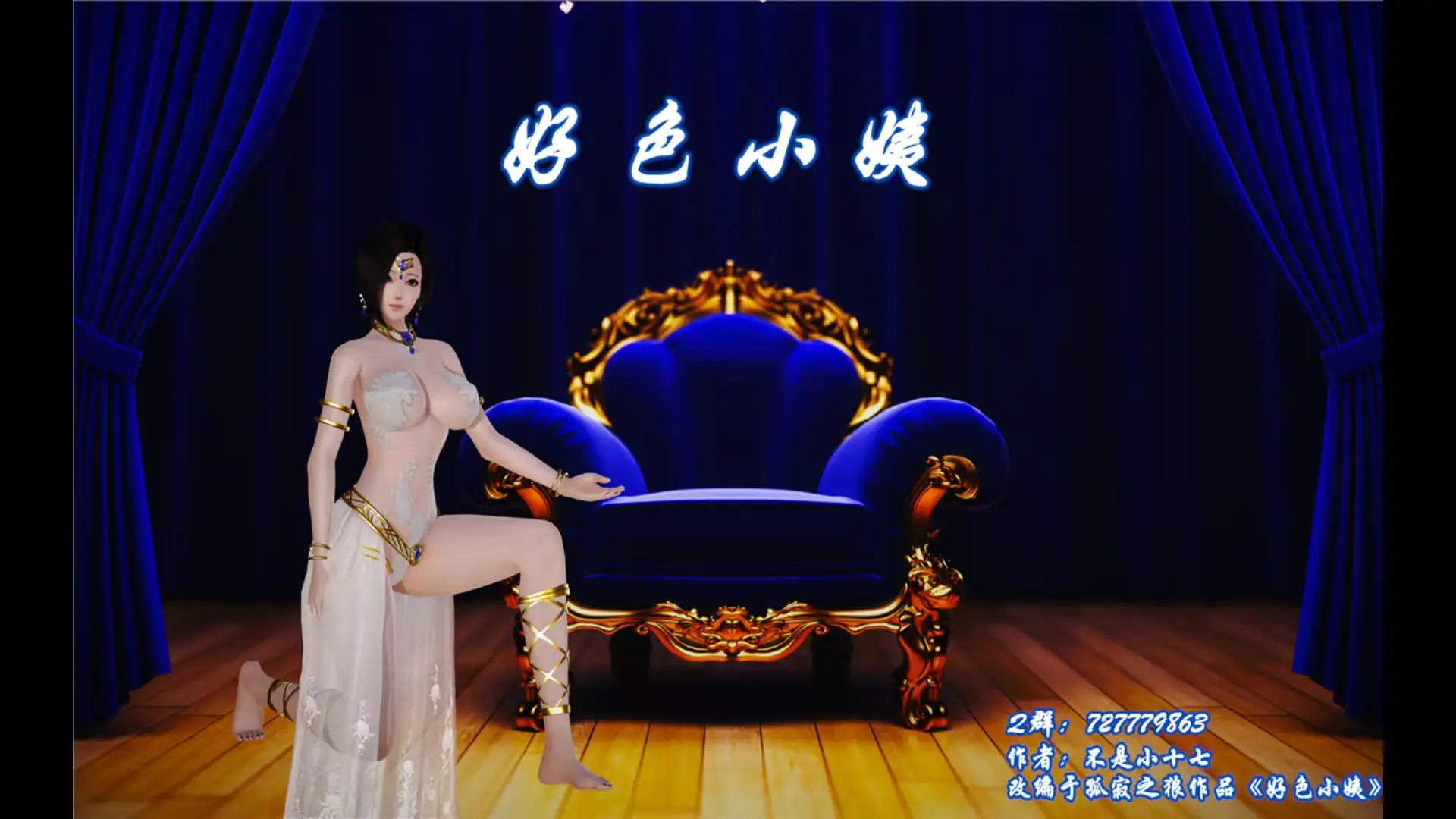 【SLG/AI汉化】好色小姨1-4.v1.0.0【PC/1.46G】 电脑端-第1张