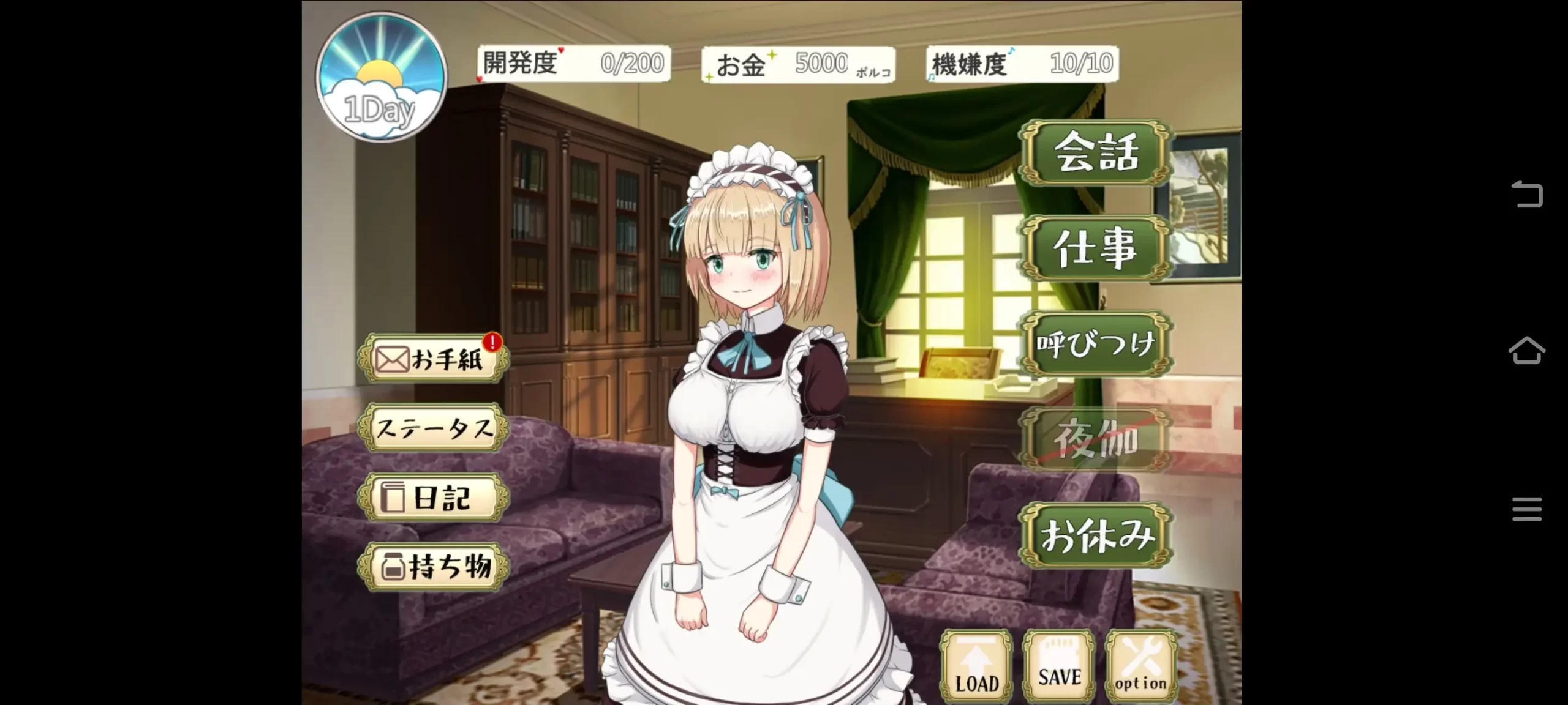 【SLG/AI汉化】快乐堕落女仆.明明遭遇很惨却为何这么舒服1.0.0【PC+安卓/532M】 安卓端-第1张