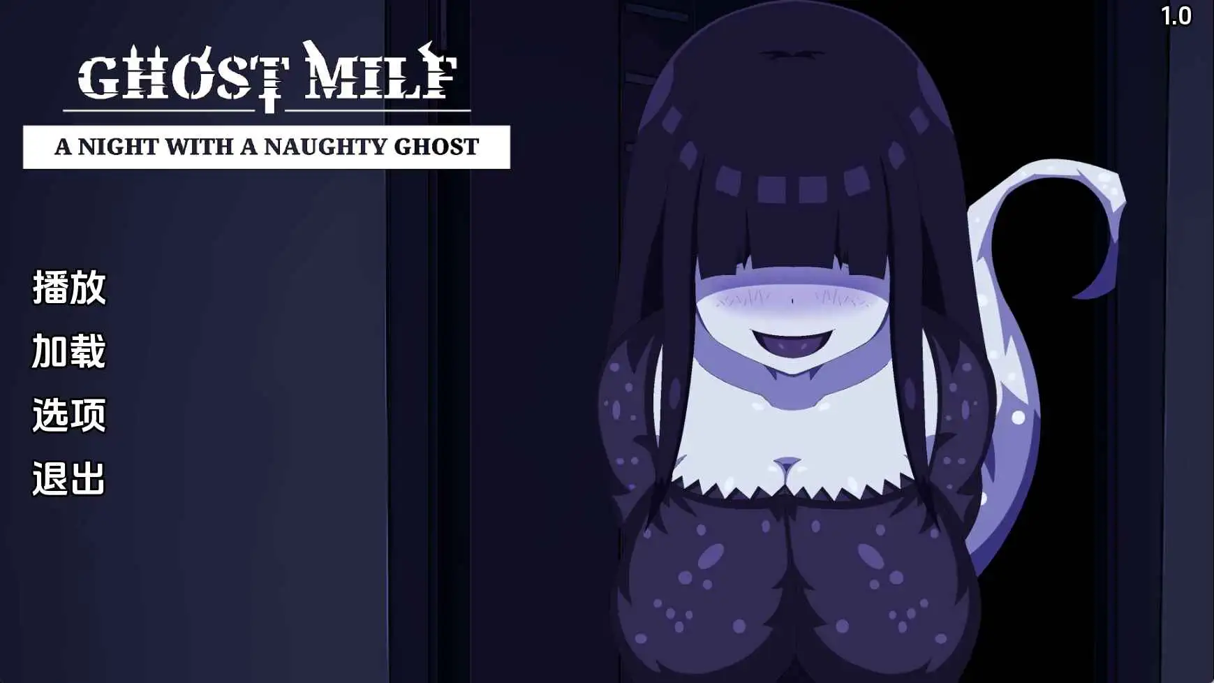 【欧美SLG/汉化/动态】幽灵熟女v1.0 AI版【PC+安卓/497M/更新】 安卓端-第1张