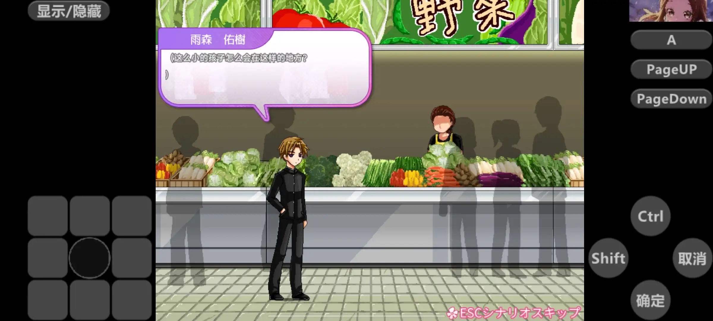 【SLG/AI汉化】无知的爱1.0.0【安卓/82M】 安卓端-第1张