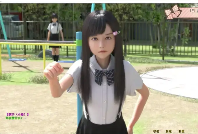 【SLG/AI汉化】日本的后妈和妹妹们1.0.0【PC/3.56G】 电脑端-第1张