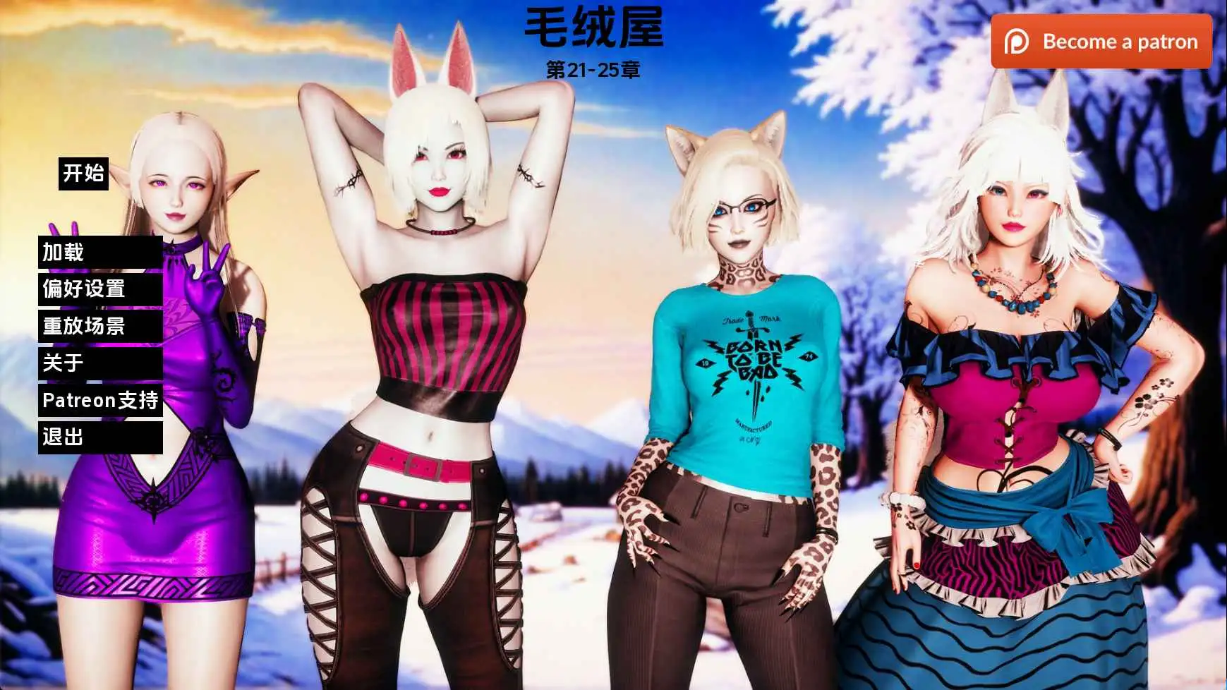 【欧美SLG/汉化/动态】毛皮之家Ch.25 AI版【PC+安卓/3.82G/更新】 安卓端-第1张