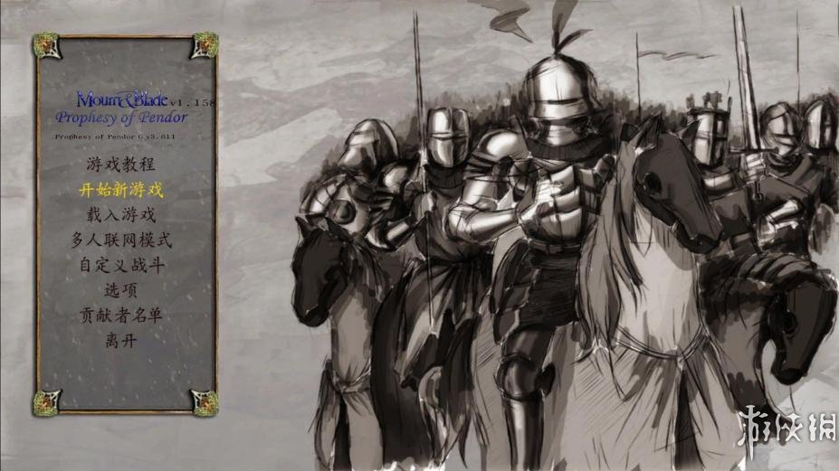 骑马与砍杀：大冒险家 Mount & Blade: Warband 中文正式版 角色扮演-第1张