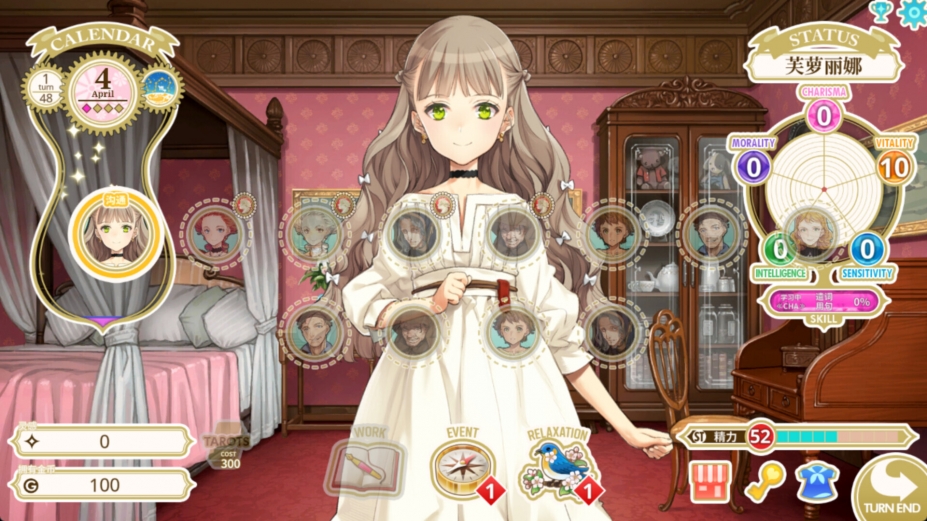 机械之子 Machine Child v1.07.018 P2P 免安装中文版 模拟经营-第1张