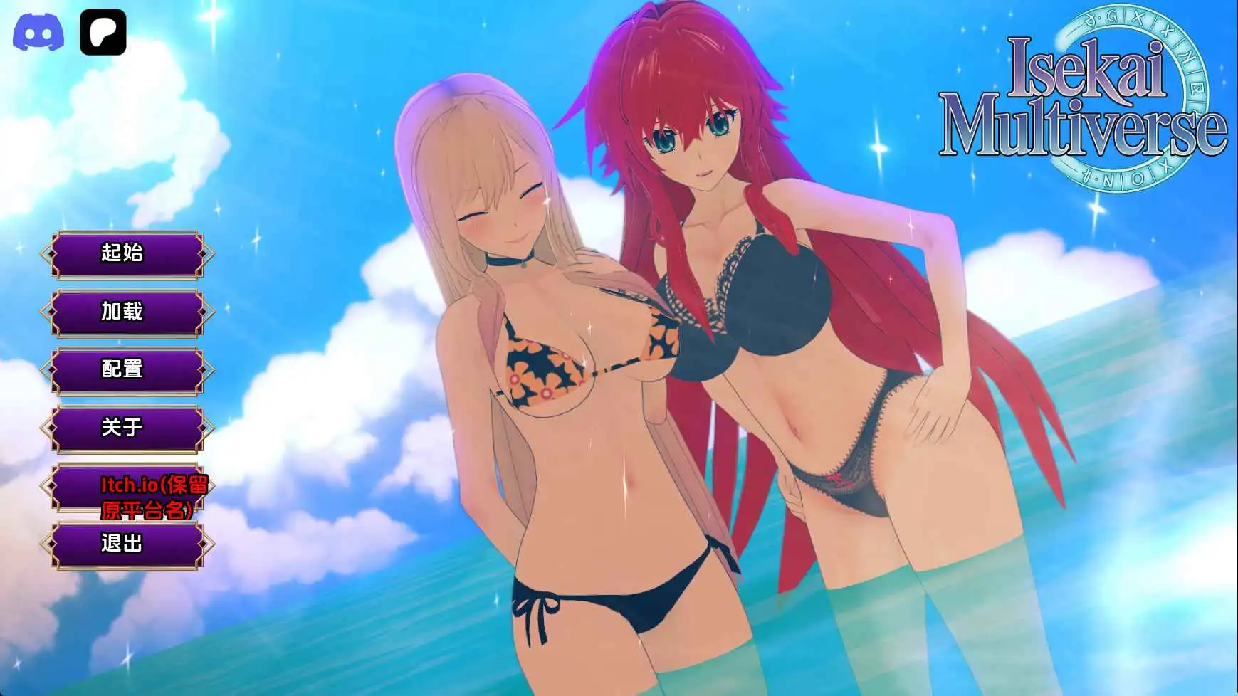 【同人SLG/汉化/沙盒】异世界多元宇宙v0.1 AI版【PC+安卓/1.36G/更新】 安卓端-第1张