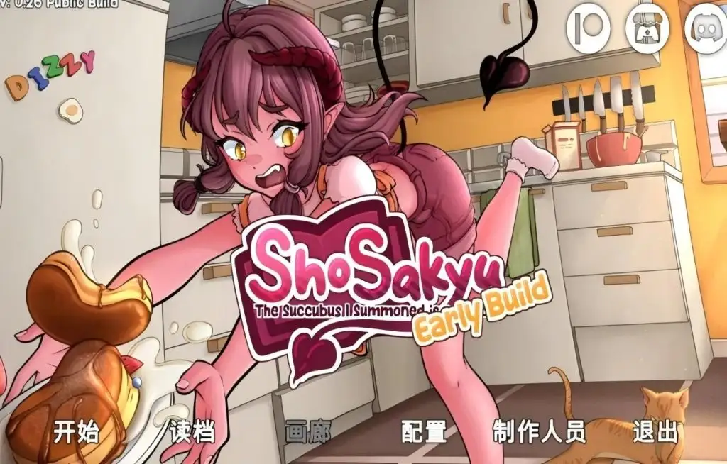 【SLG/AI汉化】我召唤的魅魔居然是个菜鸟0.26【PC+安卓/1.62G】 安卓端-第1张