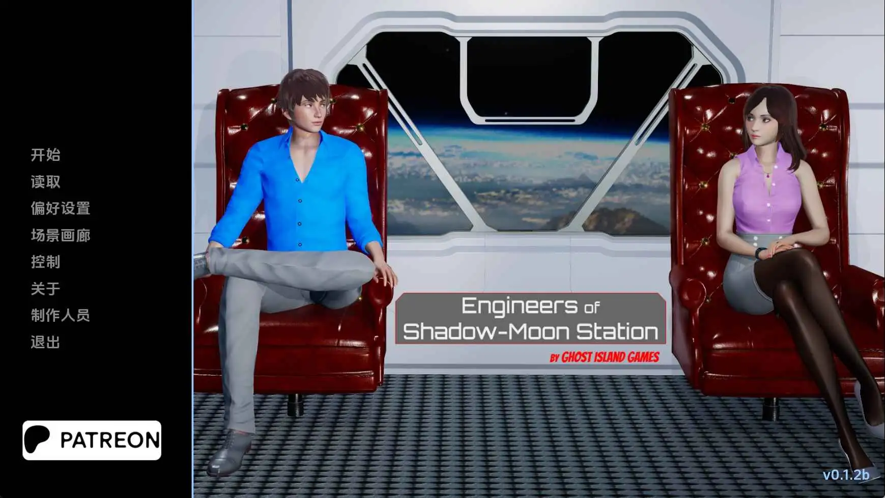 【欧美SLG/AI版/动态】暗月站工程师v0.1.2b AI版【PC+安卓/2.34G/更新】 安卓端-第1张