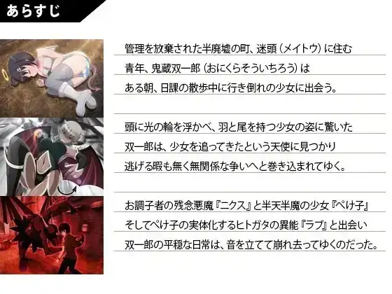 【日系RPG/AI汉化】交叉繁殖小丑1.0.0【PC/1.62G】 电脑端-第1张