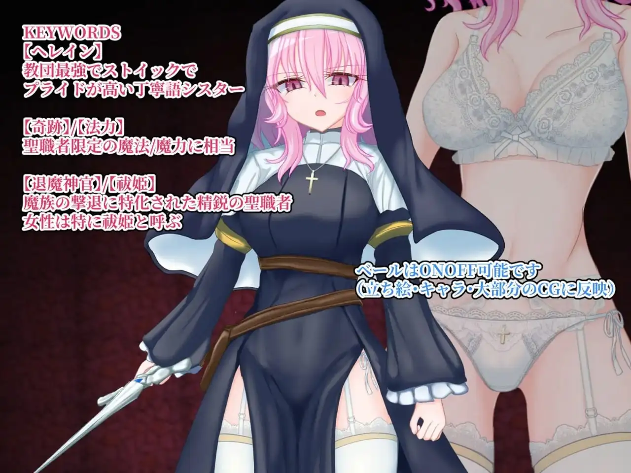 【日系RPG/AI汉化】退魔神官蕾茵与魔淫之洞窟1.0【安卓/379M】 安卓端-第1张