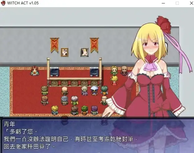 【日系RPG/AI汉化】女巫法案 WITCH ACT.v1.0.5【PC/140M】 电脑端-第1张