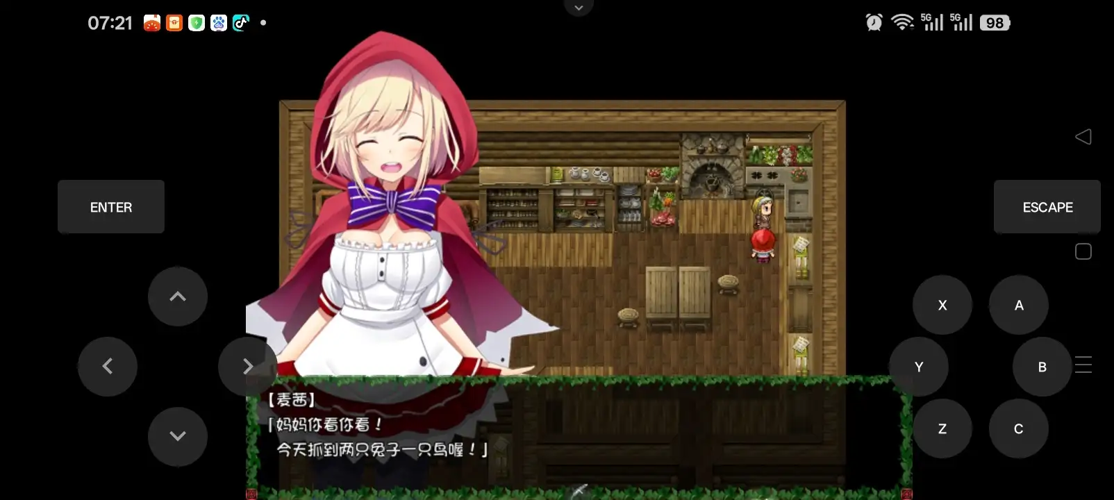 【日系RPG/AI汉化】小红帽惊险刺激的进城奇遇记1.0.0【安卓/145M】 安卓端-第1张