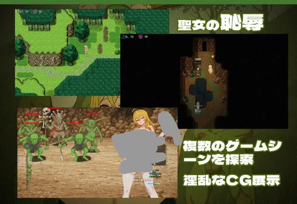 【日系RPG/AI汉化】欲望女神伊莲娜1.0.0【PC/244M】 单机游戏-第1张