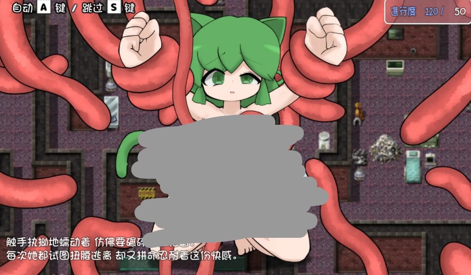 【日系RPG/AI汉化】猫娘试验楼触手篇1.0【安卓/187M】 安卓端-第1张
