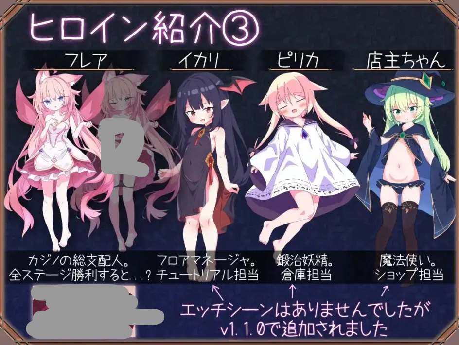 【SLG/AI汉化】卡牌皇后1.1.2【安卓/803M】 安卓端-第1张