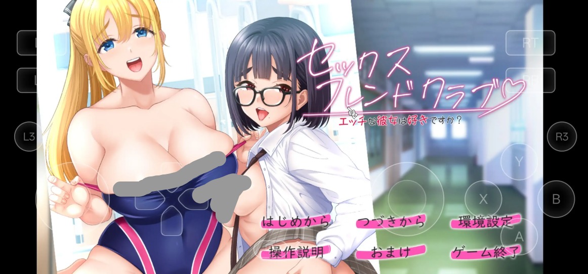 【ADV类型/AI汉化】炮友俱乐部.你喜欢色色的女友吗1.0【PC/1.21G】 电脑端-第1张