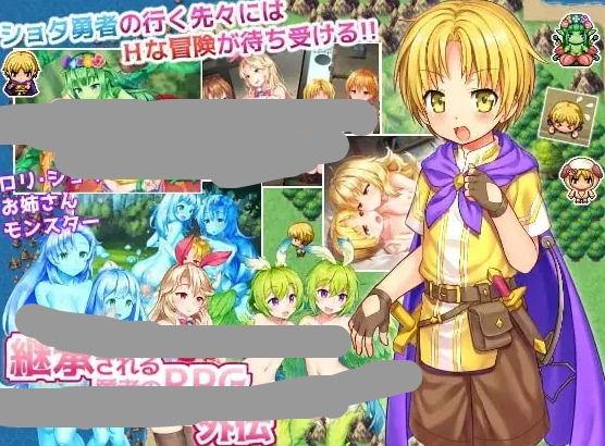 【日系RPG/AI汉化】继承了英雄的RPG外传1.0【安卓/415M】 安卓端-第1张