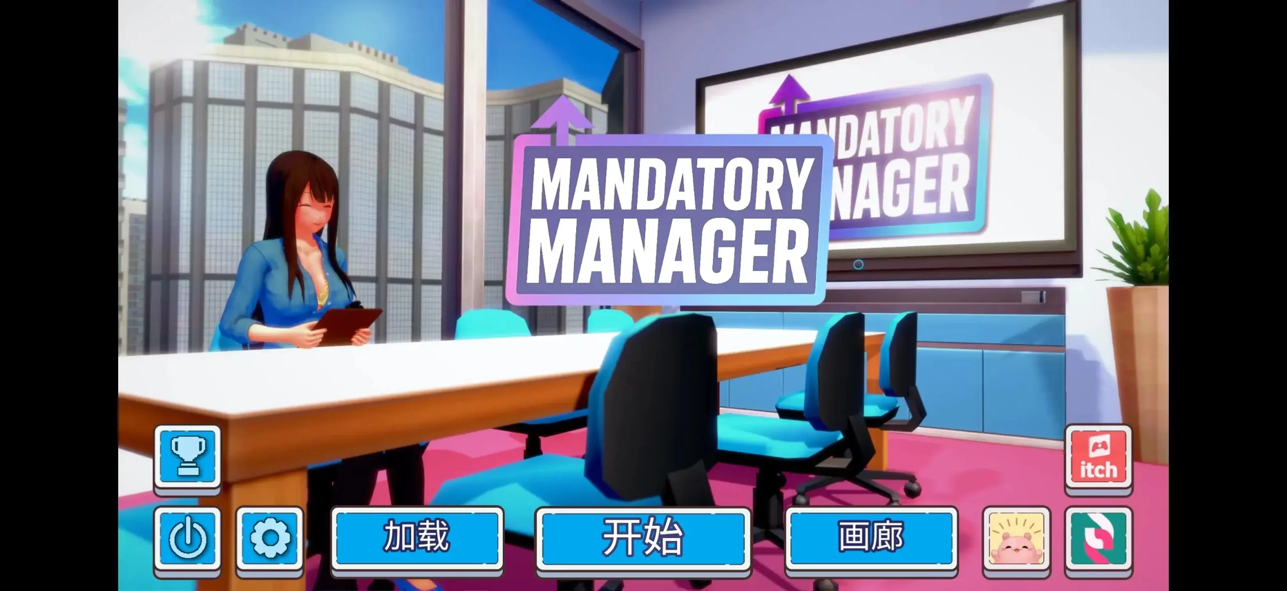 【SLG/AI汉化】强制经理Mandatory Manager.V1.02【PC+安卓/699M】 安卓端-第1张