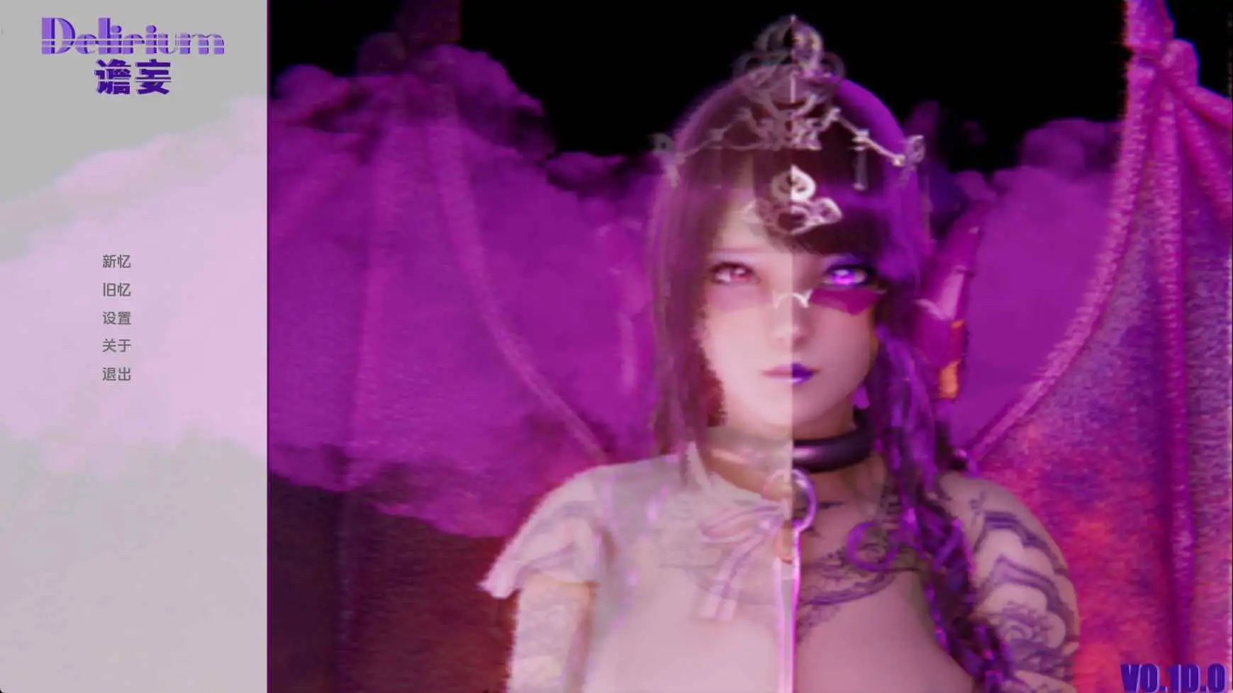 【亚洲SLG/汉化/沙盒】谵妄v0.10.0 AI版【PC+安卓/5.58G/更新】 安卓端-第1张