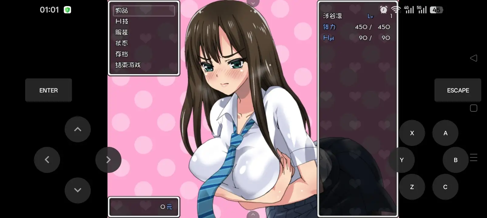 【日系RPG/AI汉化】涉谷凛历险记1.0.0【安卓/177M】 安卓端-第1张