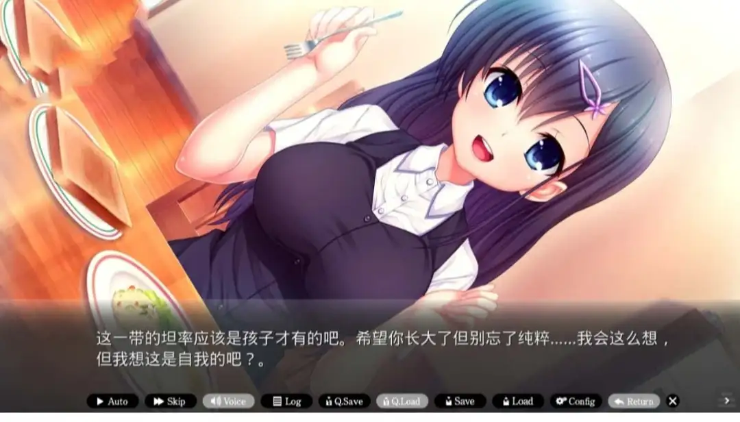 【ADV类型/AI汉化】近亲交际俱乐部1.0【PC/1.16G】 电脑端-第1张