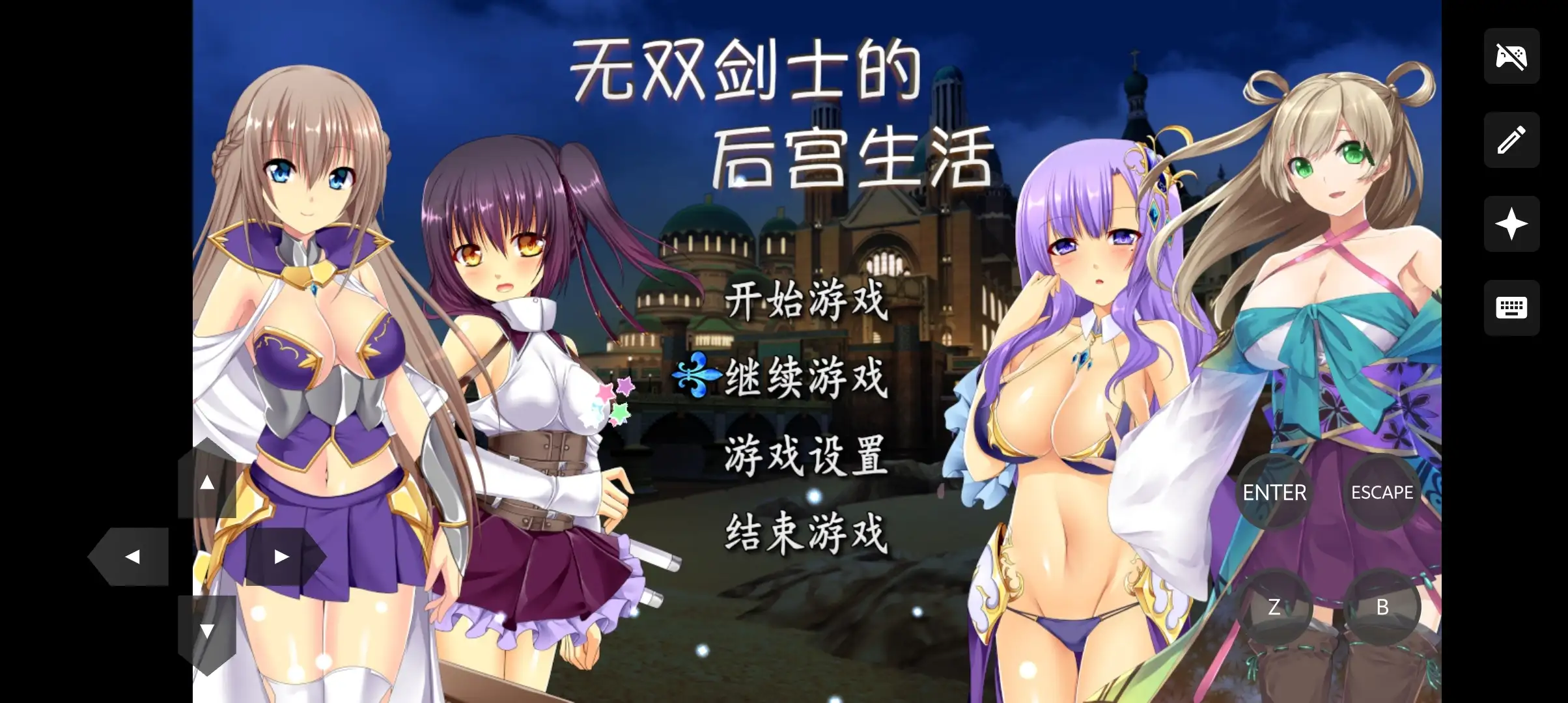 【日系RPG/AI汉化】无双剑士的后宫生活1.0.0【PC/811M】 电脑端-第1张