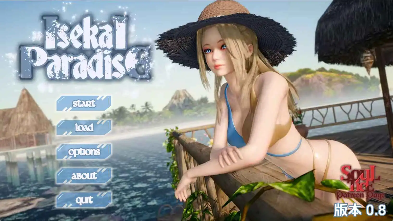 【亚洲SLG/汉化/动态】异世界天堂v0.8赞助 AI版【PC+安卓/8.72G/更新】 安卓端-第1张