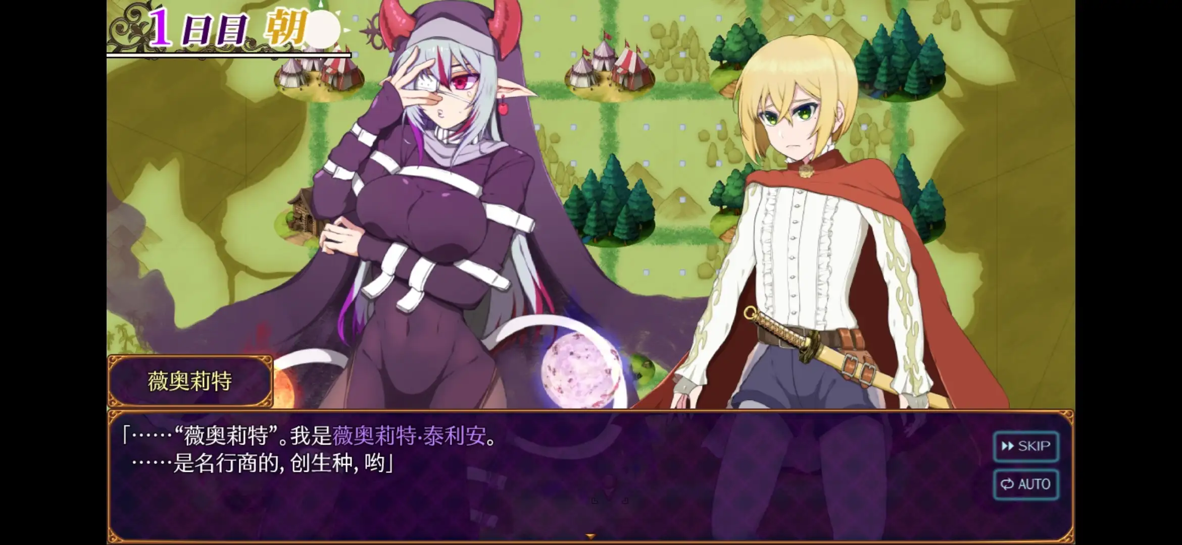 【SLG/AI汉化】乐园魅魔破戒与创生1.0【安卓/1.12G】 安卓端-第1张