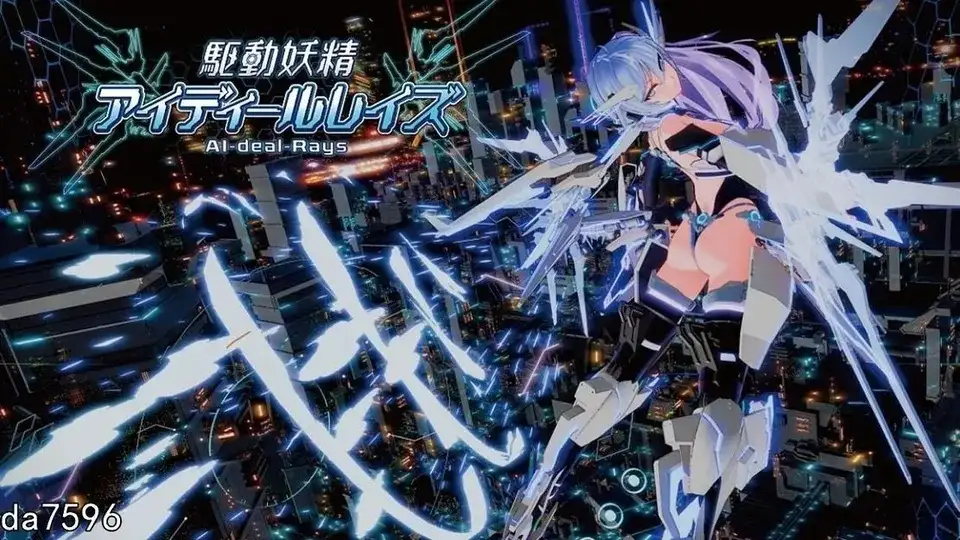 【ACT类型/官中】驱动妖精2.2 官方中文版【PC/7.21G】 电脑端-第1张