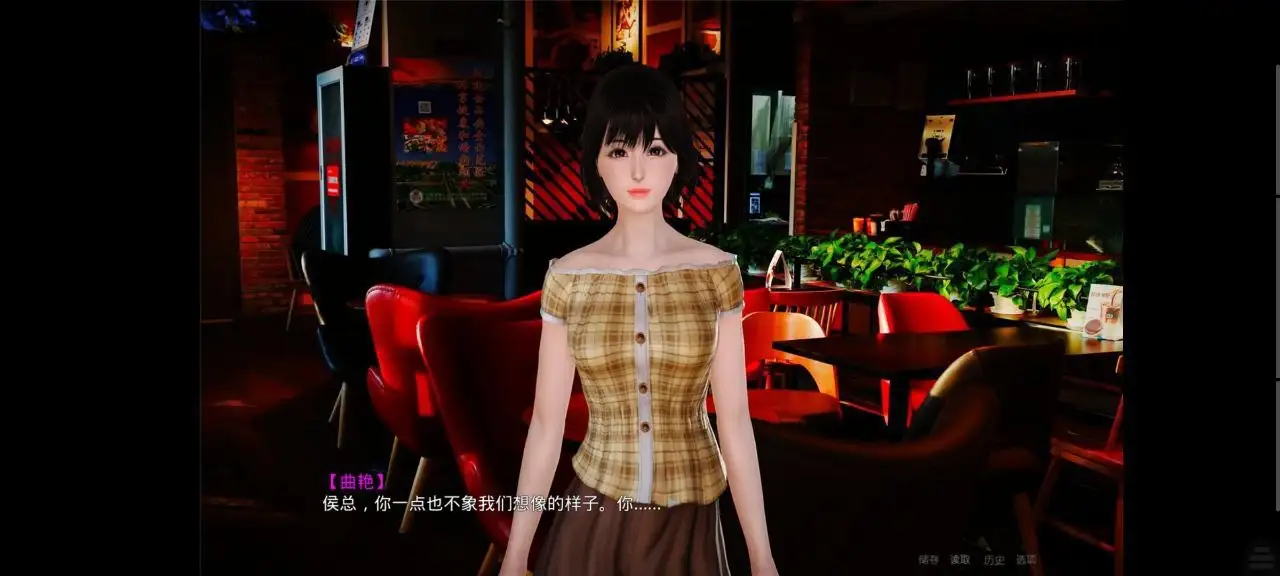 【SLG/AI汉化】金鳞岂是池中物0.4【PC/1.98G】 电脑端-第1张