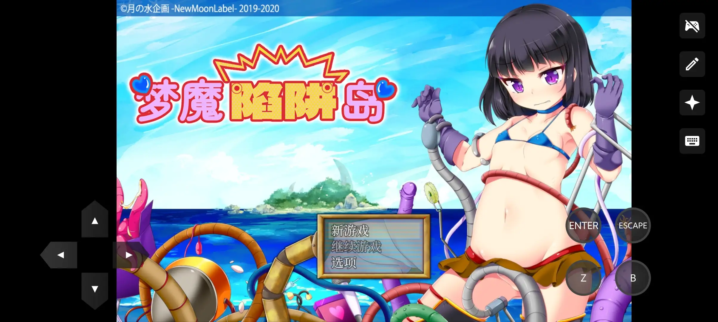 【日系RPG/AI汉化】梦魔陷阱岛1.0.0 官中步兵版【PC/1.31G】 电脑端-第1张