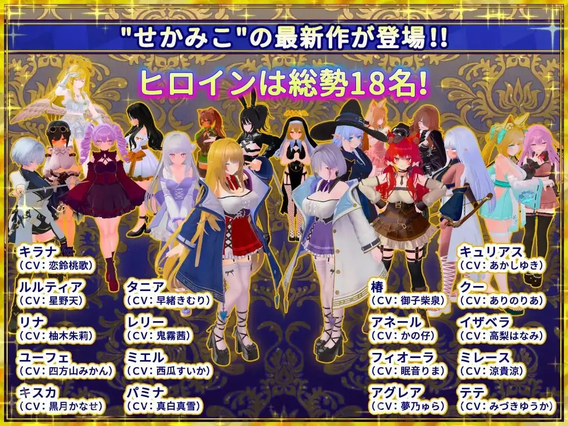 【SLG/AI汉化】伪世界树的巫女.街头尽情触摸&色情陷阱捕获美少女v1.4 官方中文版+DLC【PC/3.27G】 电脑端-第1张