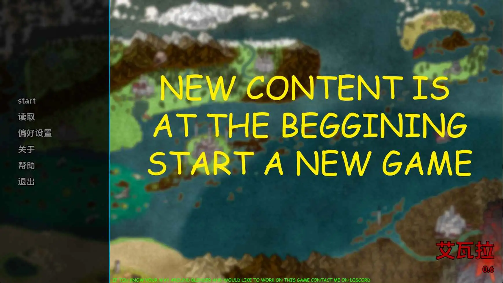 【欧美SLG/汉化/动态】艾赫瓦拉v0.6 AI版【PC+安卓/1.93G/更新】 安卓端-第1张