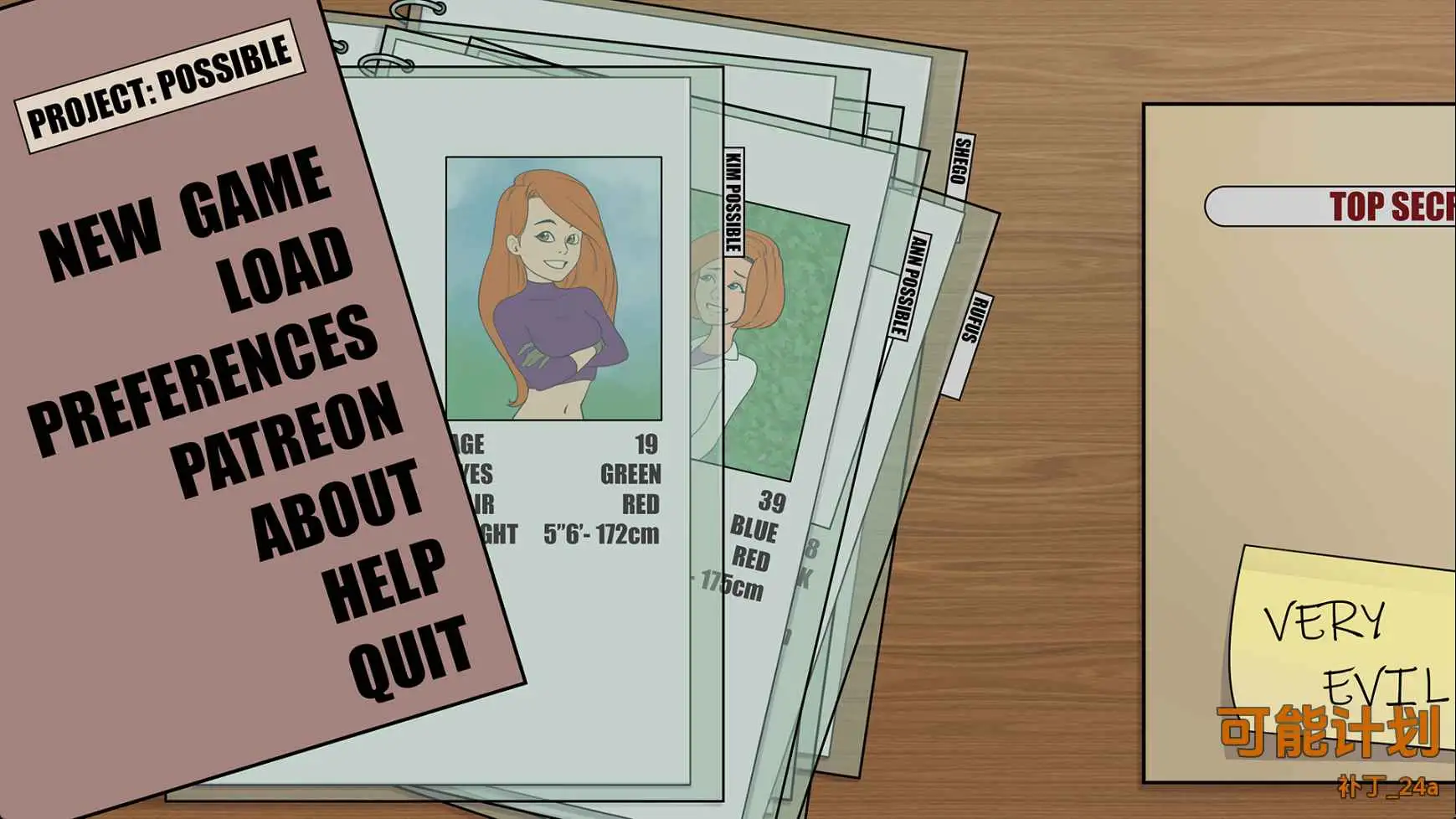 【欧美SLG/汉化/动态】项目：可能Patch24 AI版【PC+安卓/1.22G/更新】 安卓端-第1张