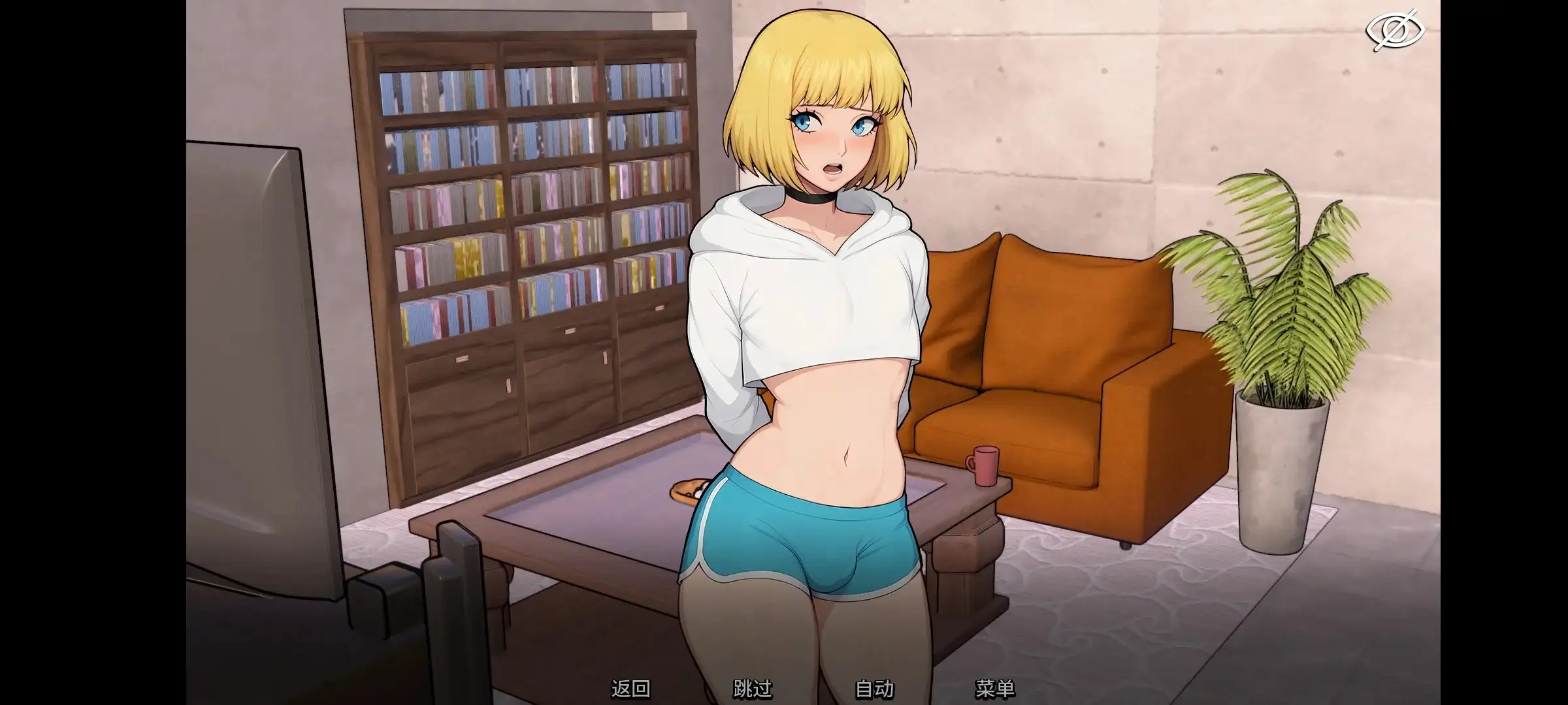 【SLG/AI汉化】和伪娘一起困在地堡Bunkered with Femboy.V0.2Demo【安卓/121M】 安卓端-第1张