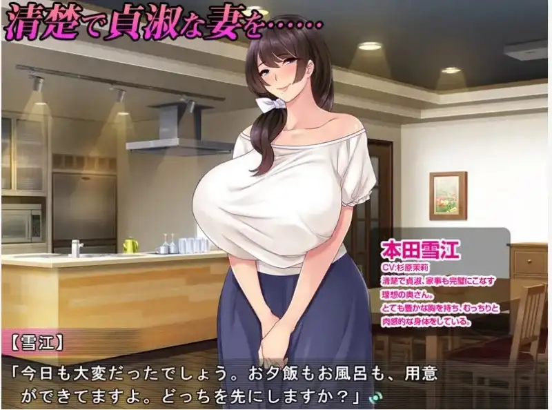【ADV类型/AI汉化】妻子隐藏的录像.前男友寝取观察记1.0.0【PC/1.2G】 电脑端-第1张