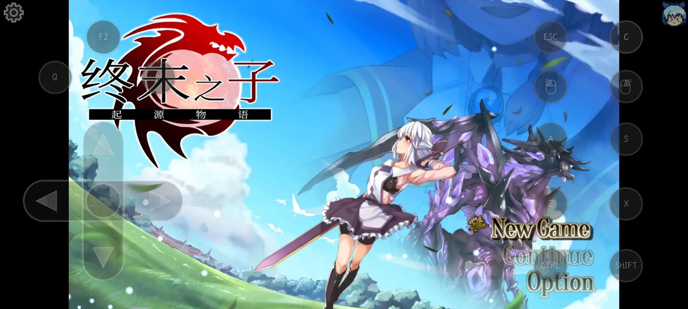 【日系RPG/AI汉化】终末之子起源物语1.0.0【安卓/305M】 安卓端-第1张