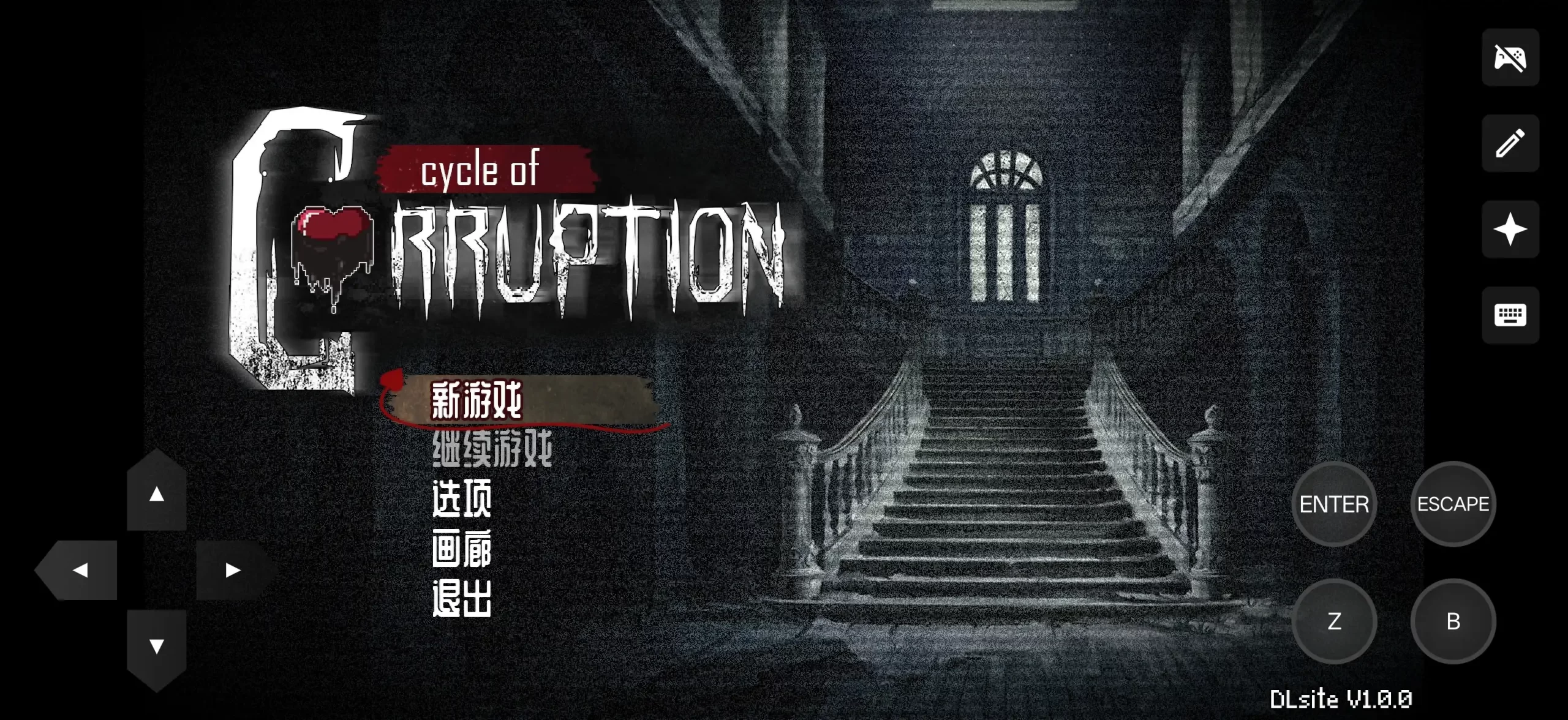 【日系RPG/中文】魔物娘逆推.腐败循环Cycle of Corruption.V1.0 官方中文版【PC+安卓/1.18G】 安卓端-第1张