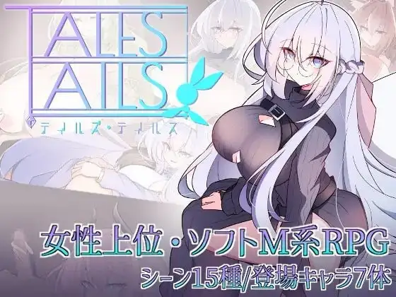 【日系RPG/AI汉化】传说物语ALES.v1.0.0【PC+安卓/696M】 安卓端-第1张