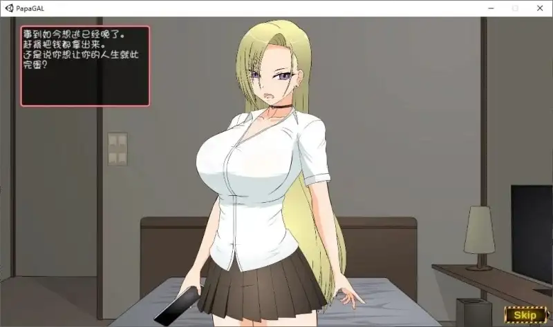 【SLG/AI汉化】爸爸狩猎辣妹和超能力大叔1.0.0【PC/273M】 电脑端-第2张