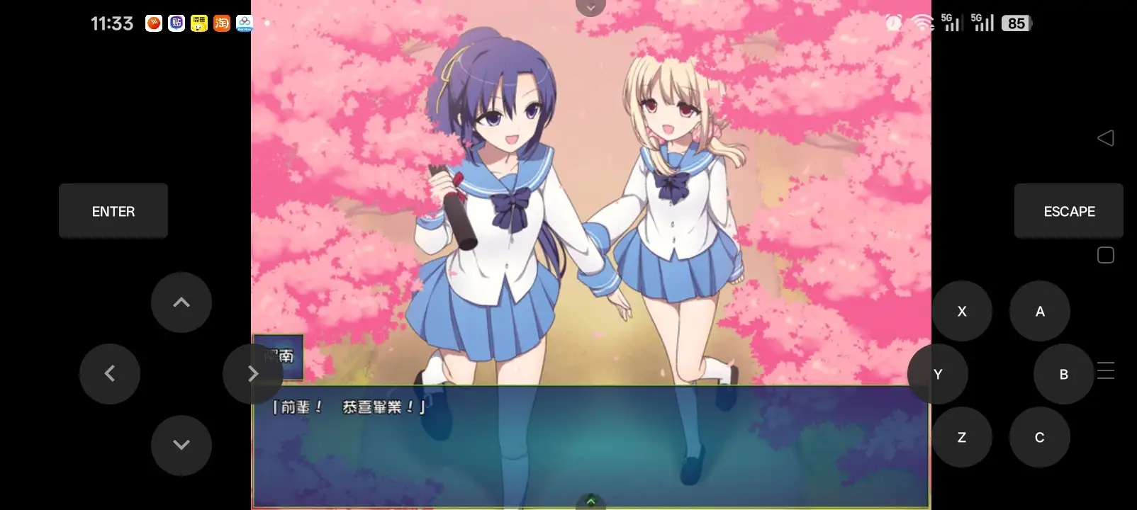 【日系RPG/AI汉化】清秀学院1.0.0【安卓/138M】 安卓端-第1张