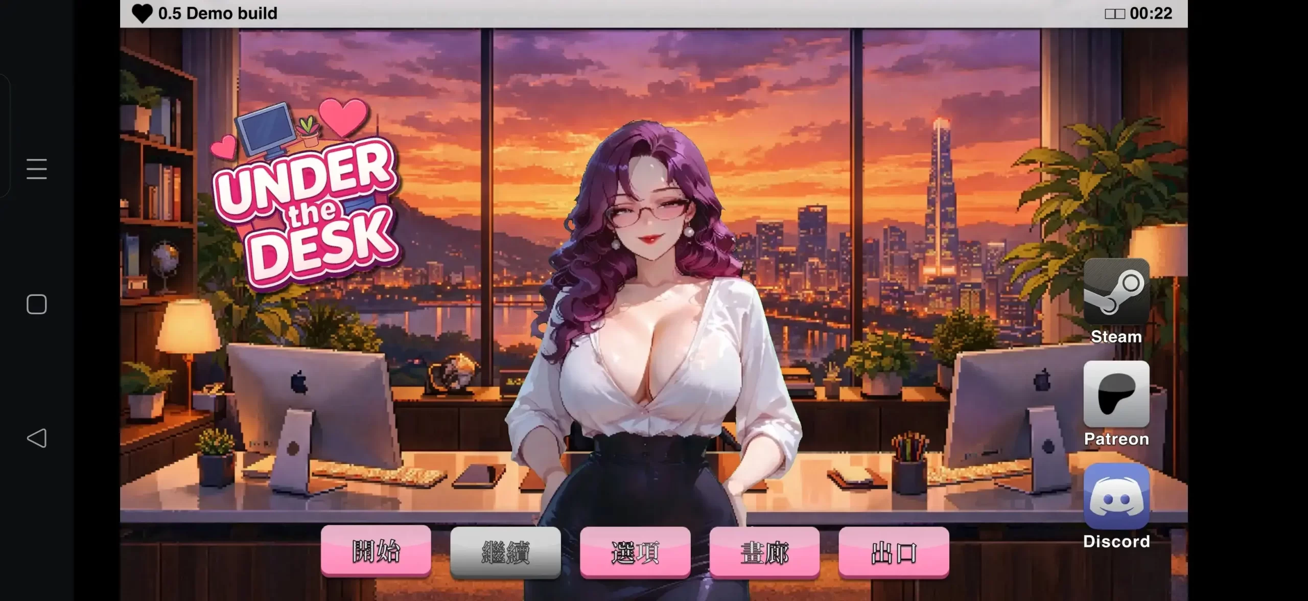 【SLG/AI汉化】桌下Under the Desk.V0.5.0【PC+安卓/1.24G】 安卓端-第1张