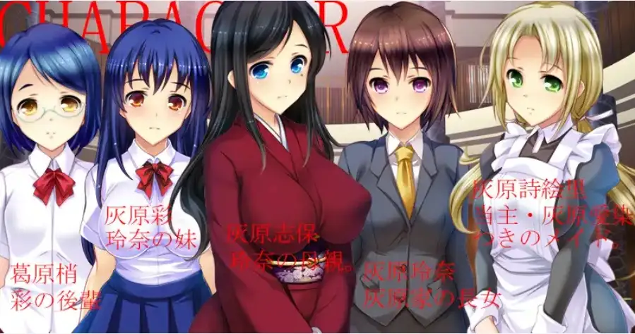 【SLG/AI汉化】自宅警备员1+2.v1.0【PC/3.82G】 电脑端-第1张