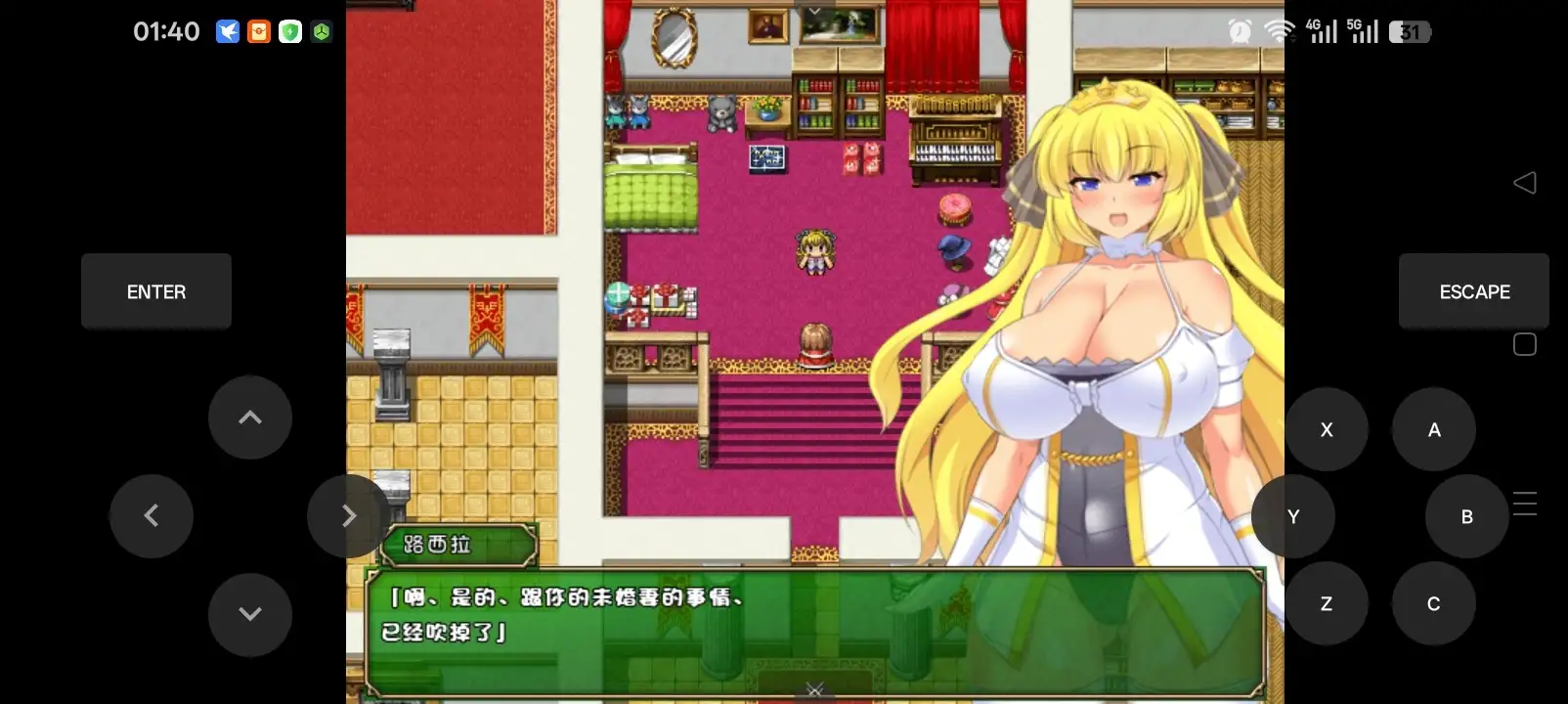 【日系RPG/AI汉化】让你负债1.0【安卓/183M】 安卓端-第1张