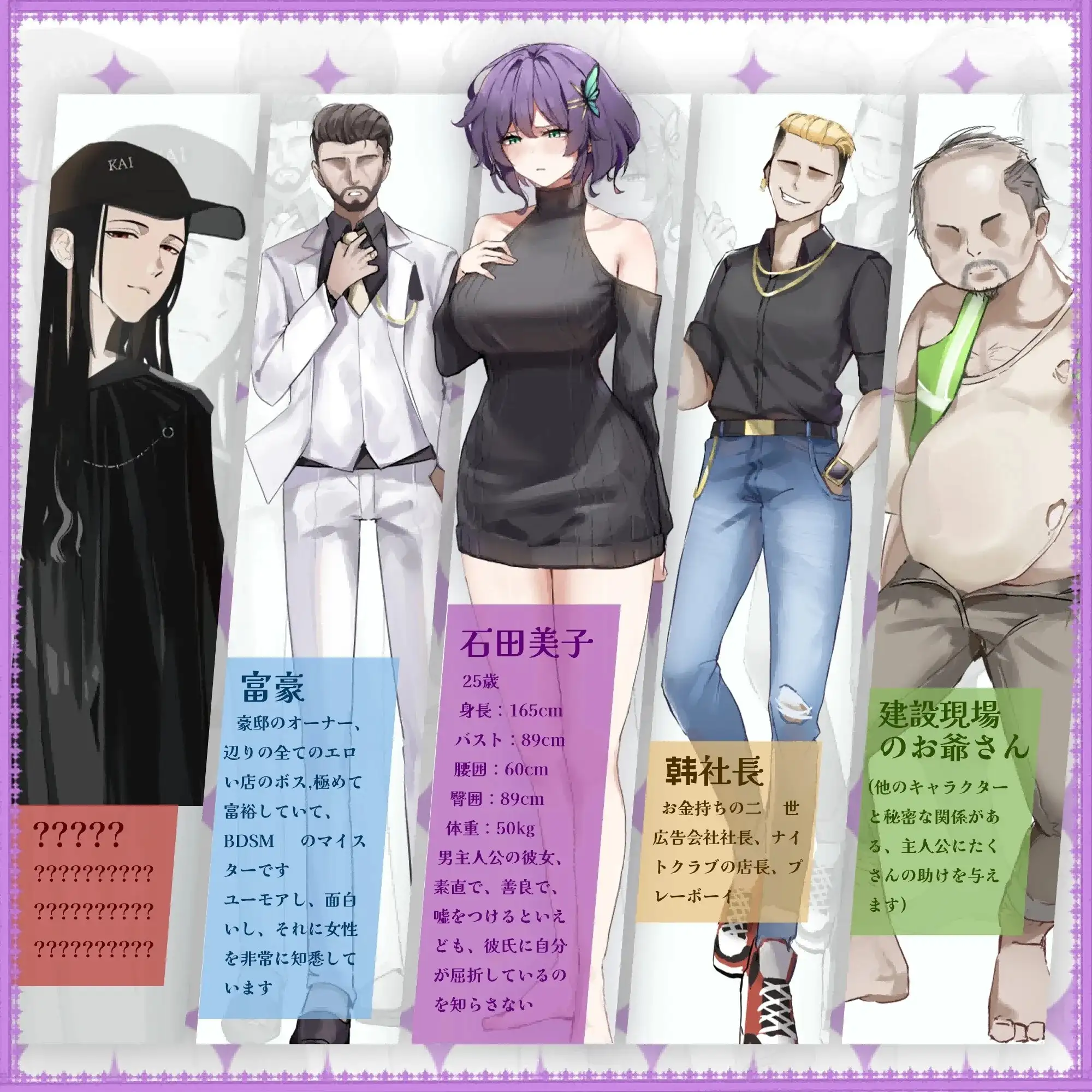 【日系RPG/AI汉化】她的爱是一种施舍1.0 官方中文版【PC+安卓/2.59G】 安卓端-第1张