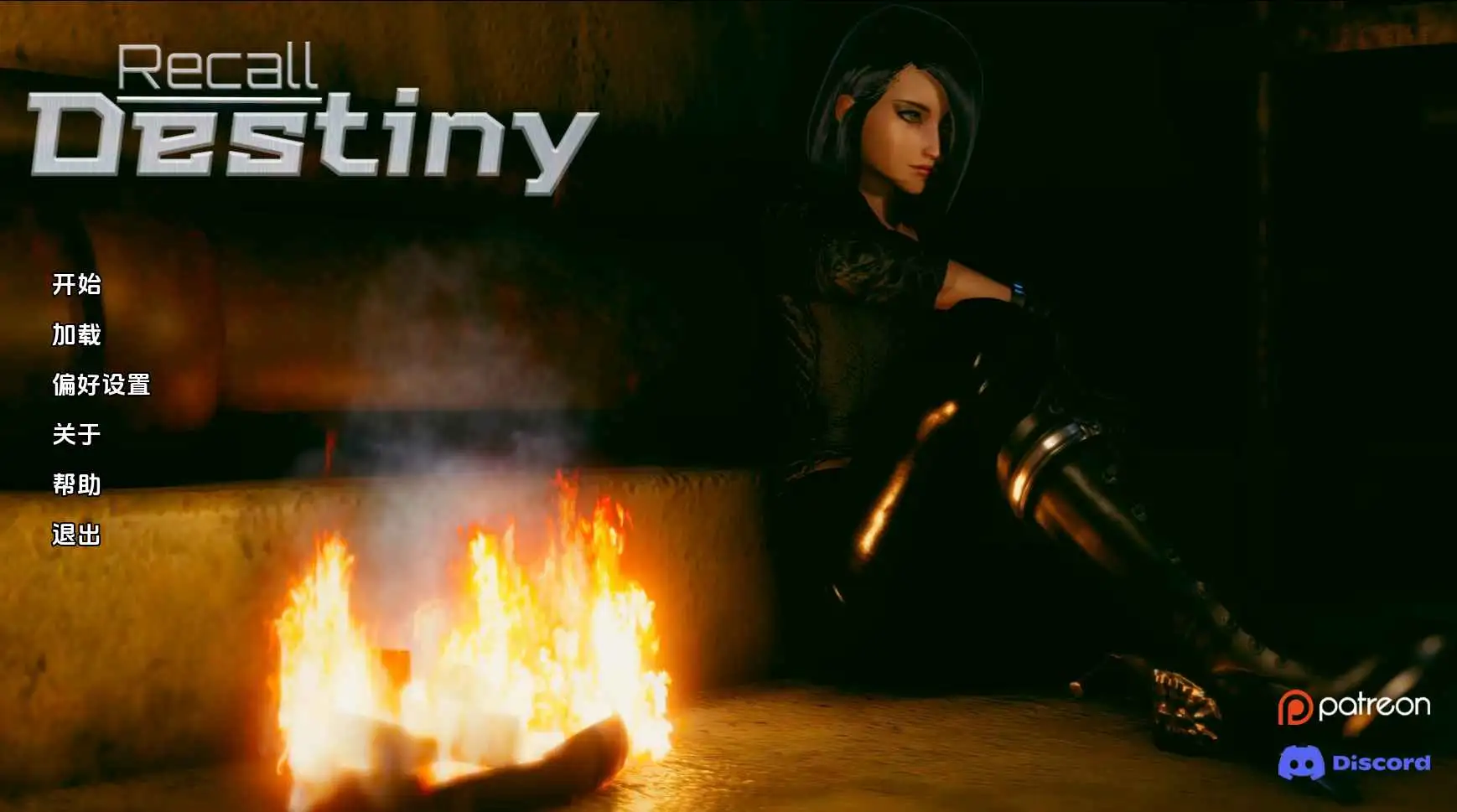 【欧美SLG/汉化/动态】回忆命运v0.2b AI版【PC+安卓/1.40G/更新】 安卓端-第1张